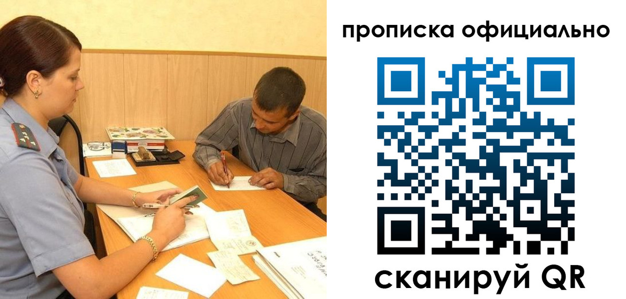 регистрация для дет. сада в Фокино