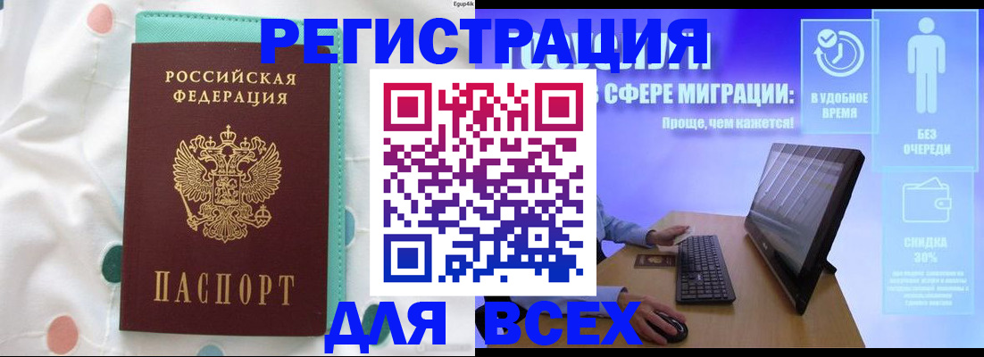 пропишу в квартире в Фокино